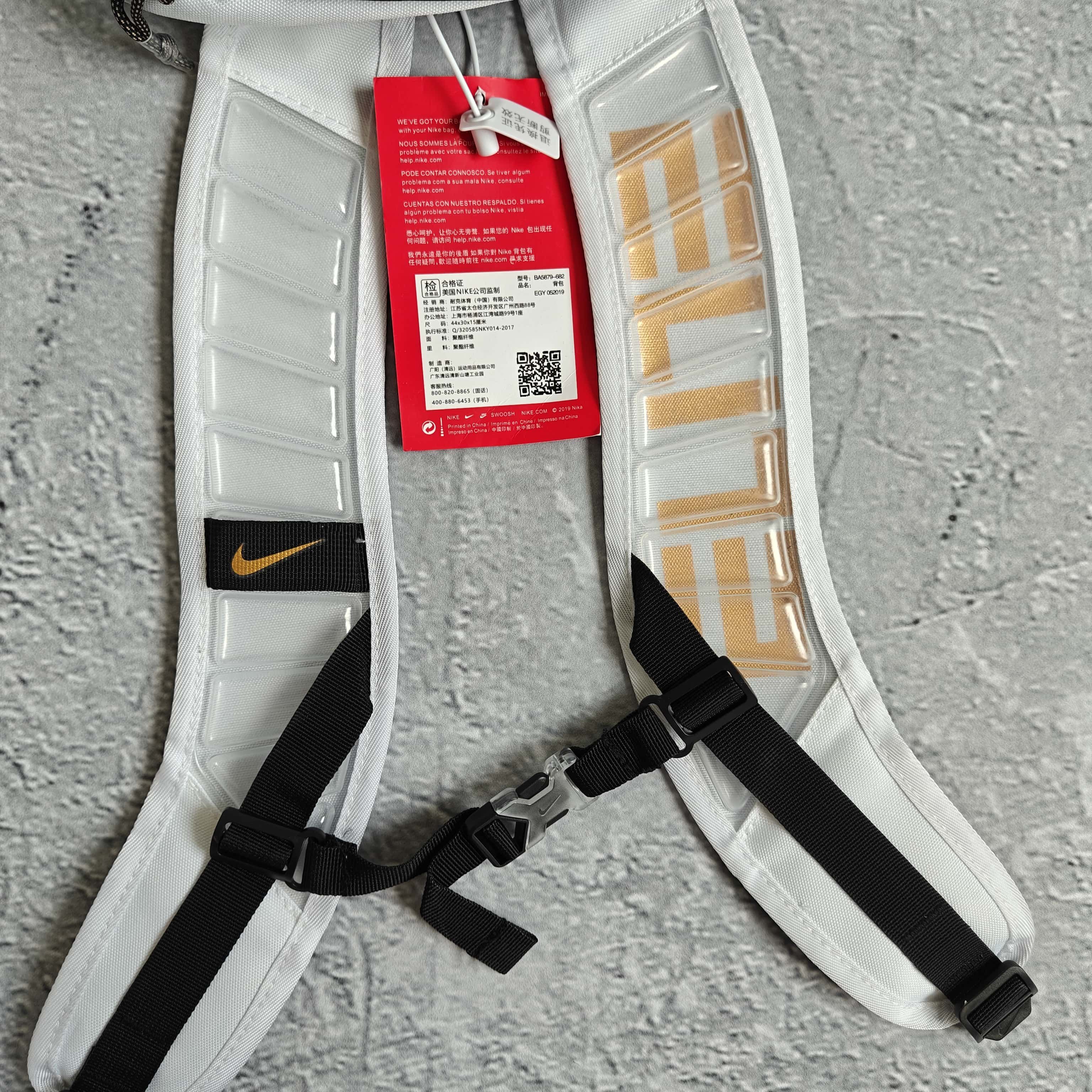 Nike Bag BG0011