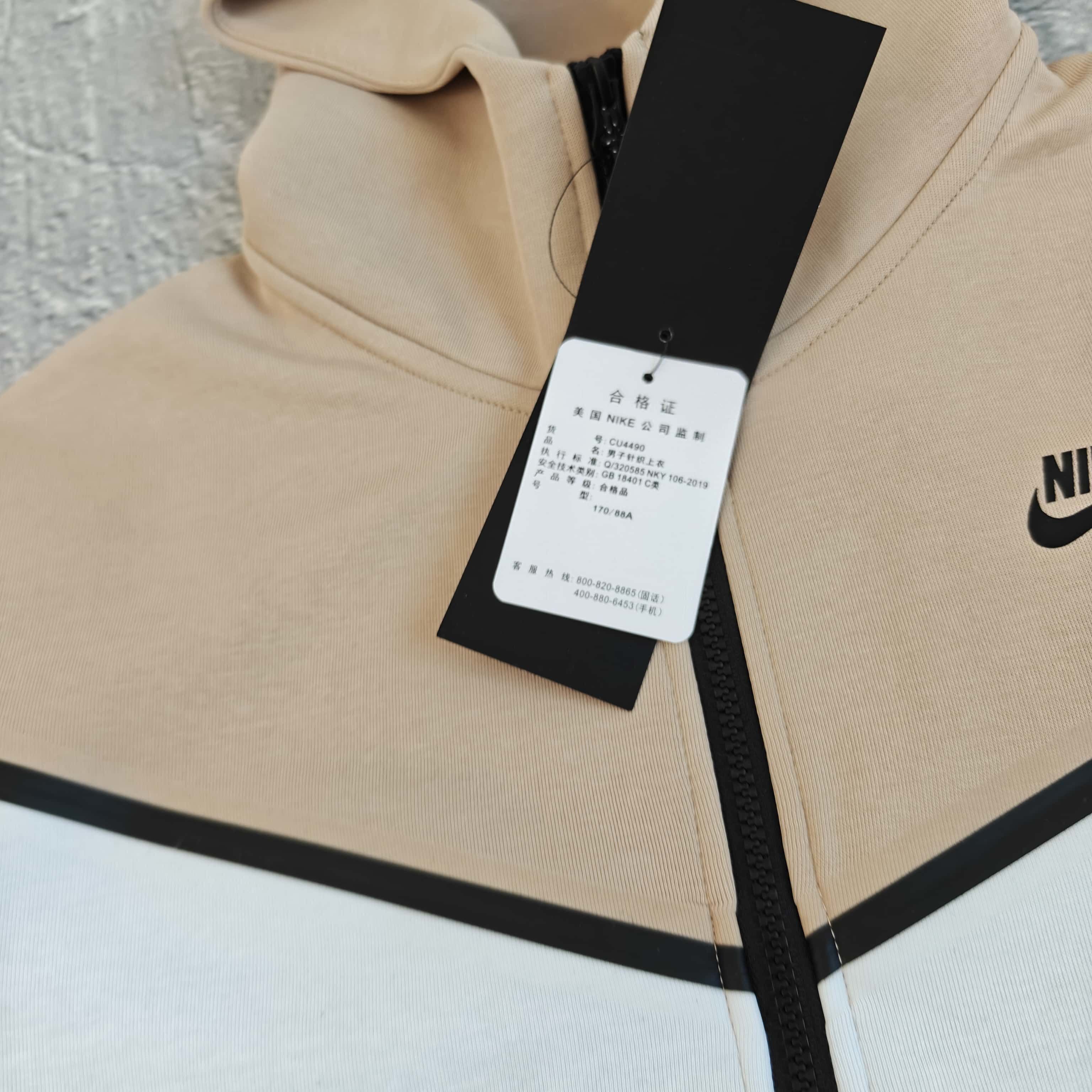 Nike Set 528845