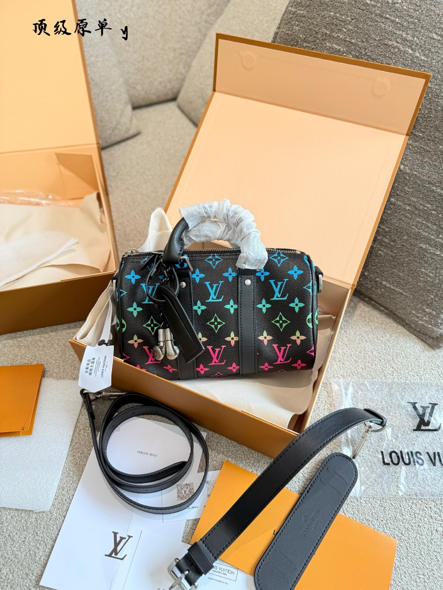 Louis Vuitton Bag BG868058