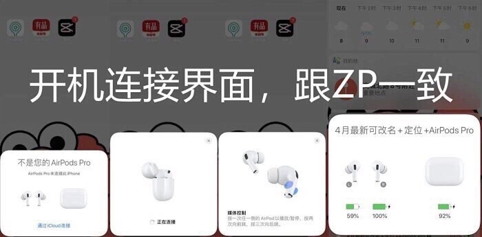 耳机三代 CX568004