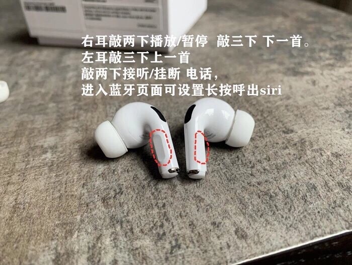 耳机三代 CX568004