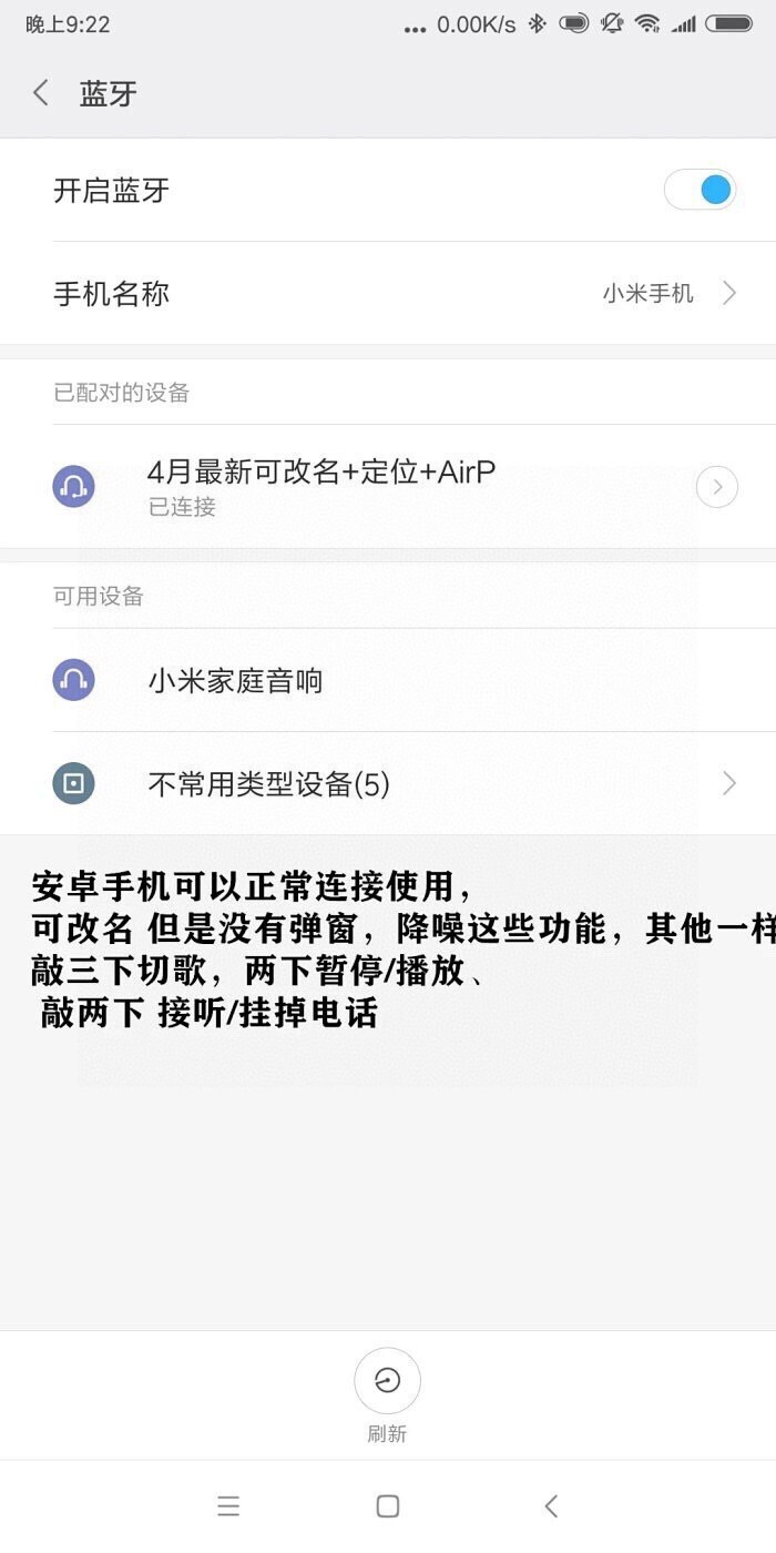 耳机三代 CX568004