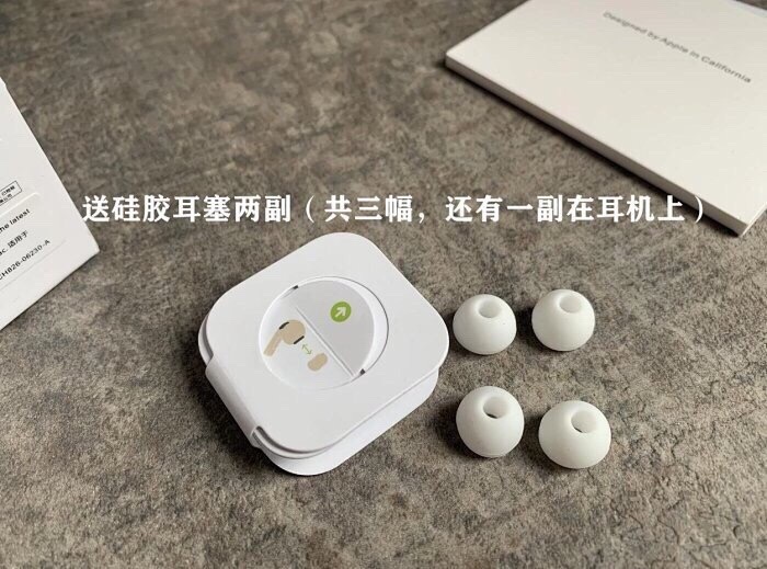 耳机三代 CX568004
