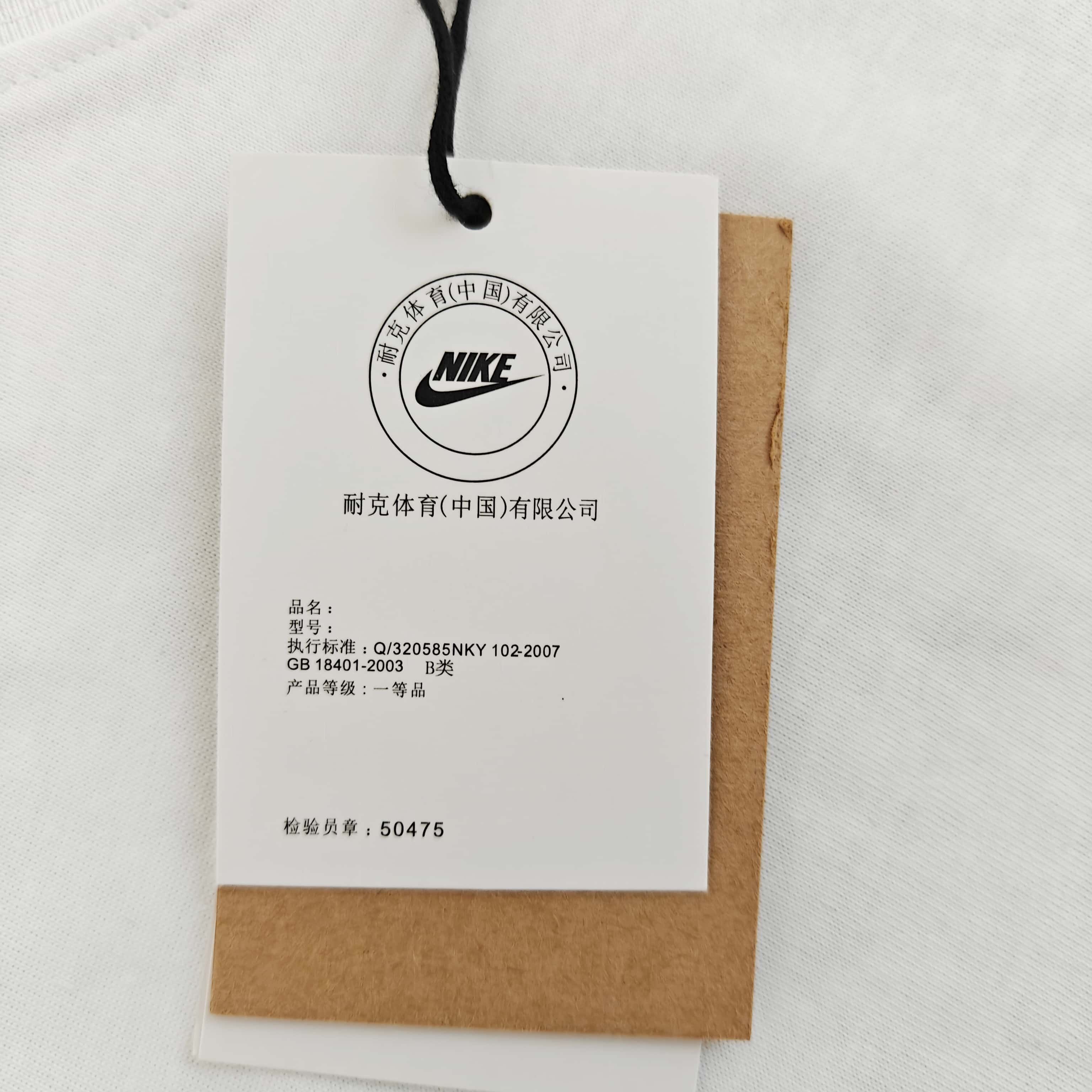 白色台球印花短袖T恤 - 西 528509（FTFB）