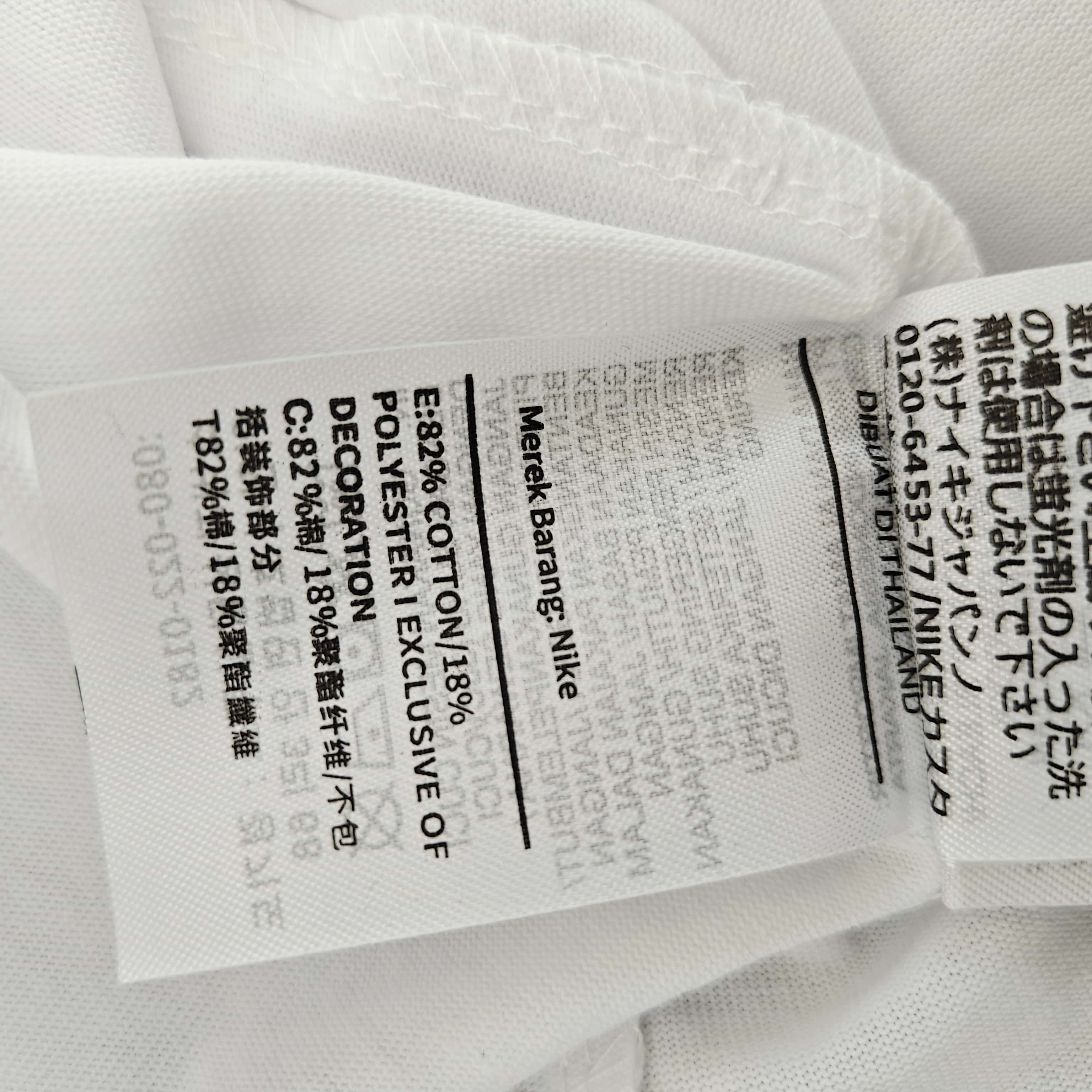 白色台球印花短袖T恤 - 西 528509（FTFB）