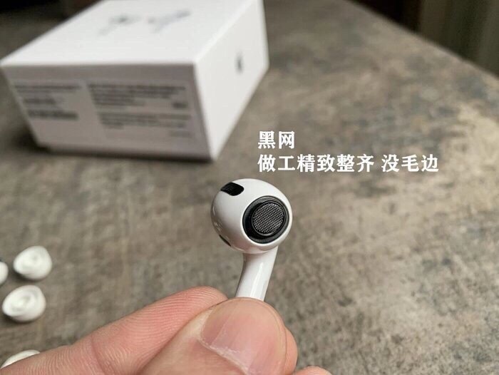 耳机4代 CX568005