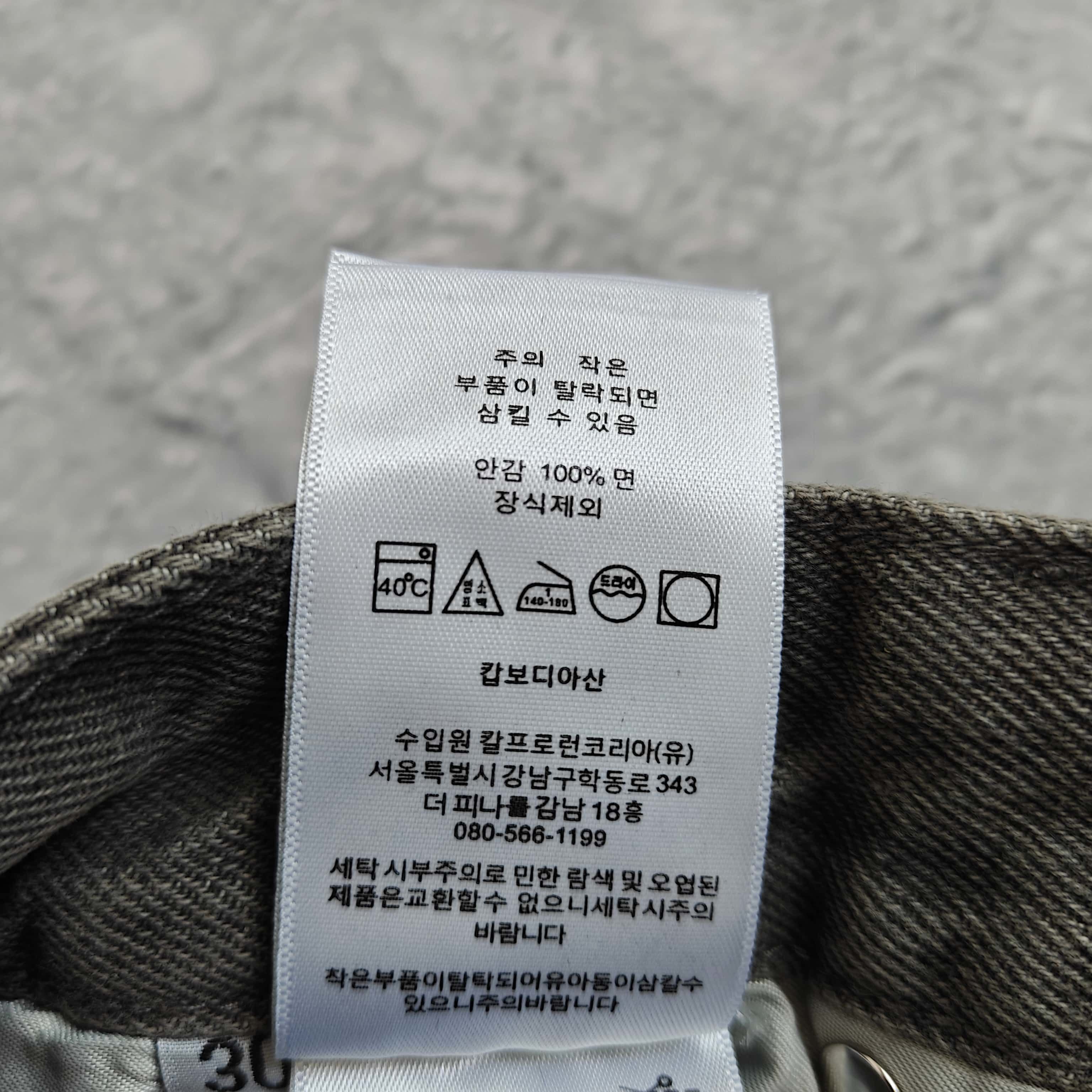 黑紫贴皮涂鸦牛仔裤 - 可 528416（YF）