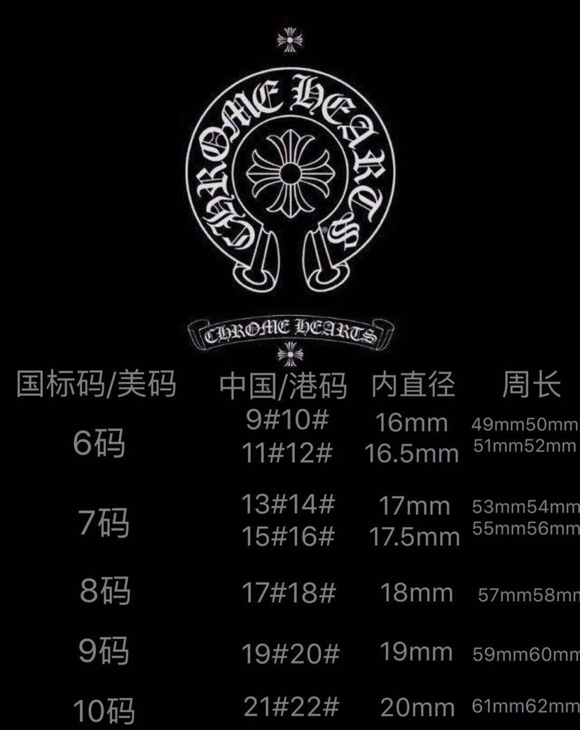戒指 C00006