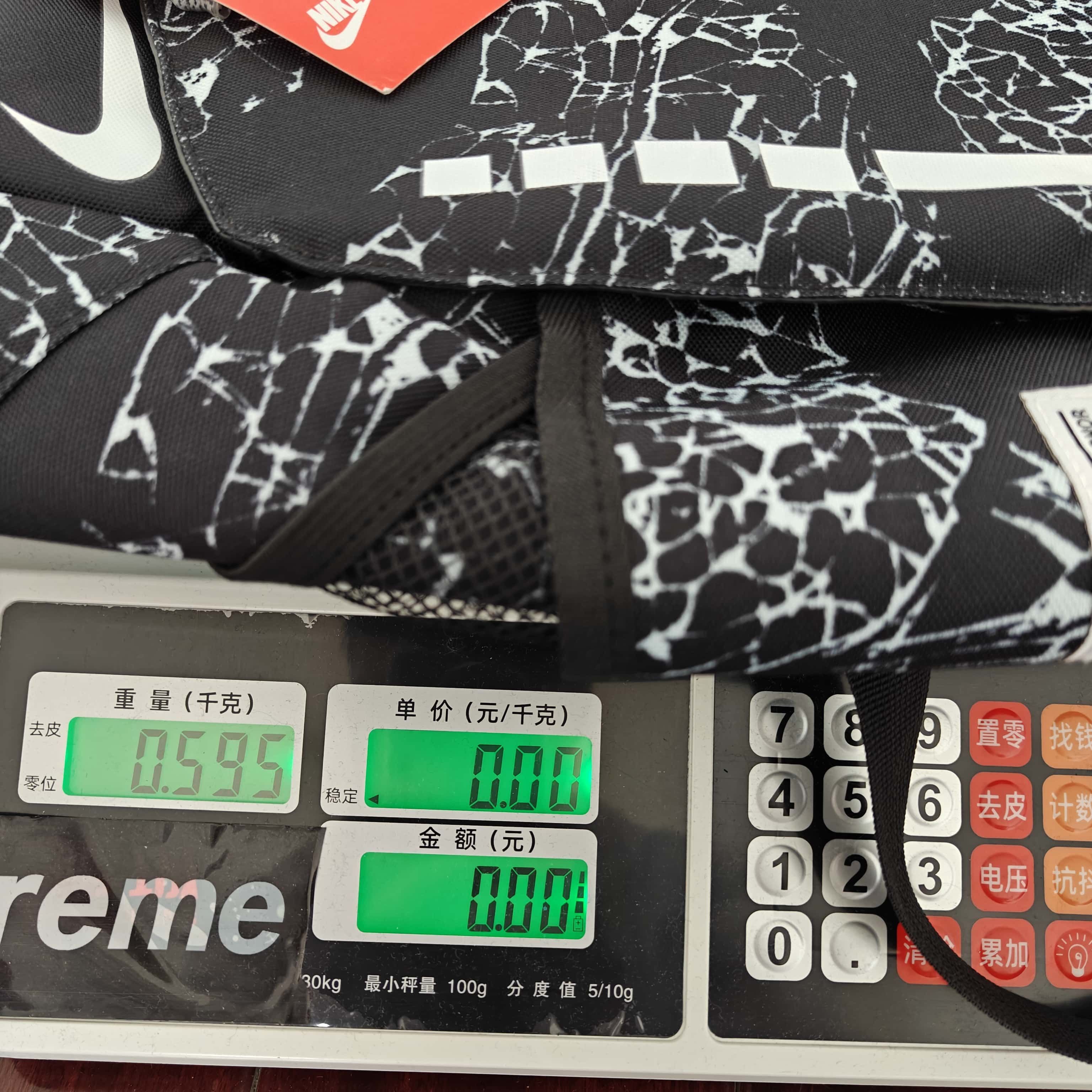 Nike Bag BG0006