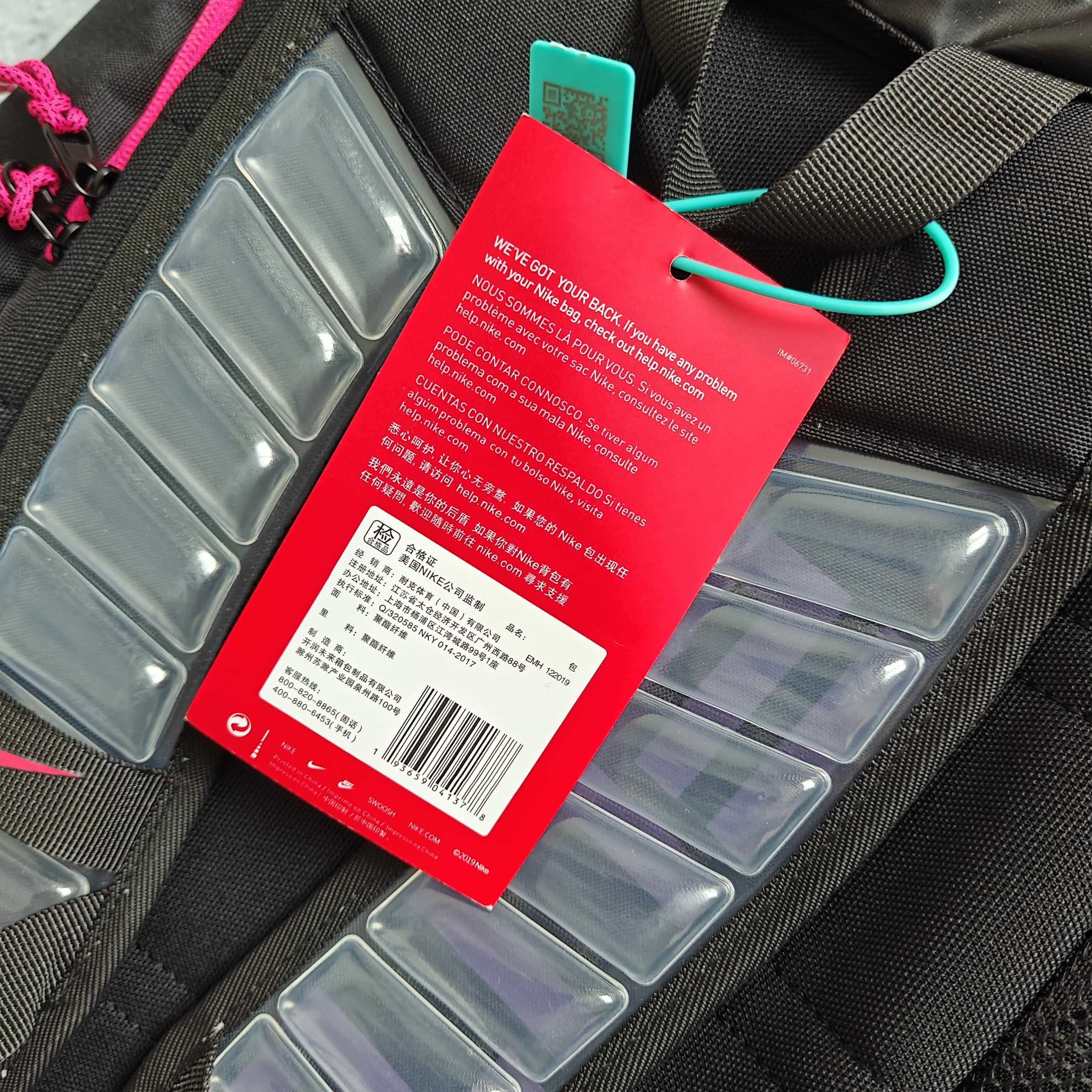 Nike Bag BG0008