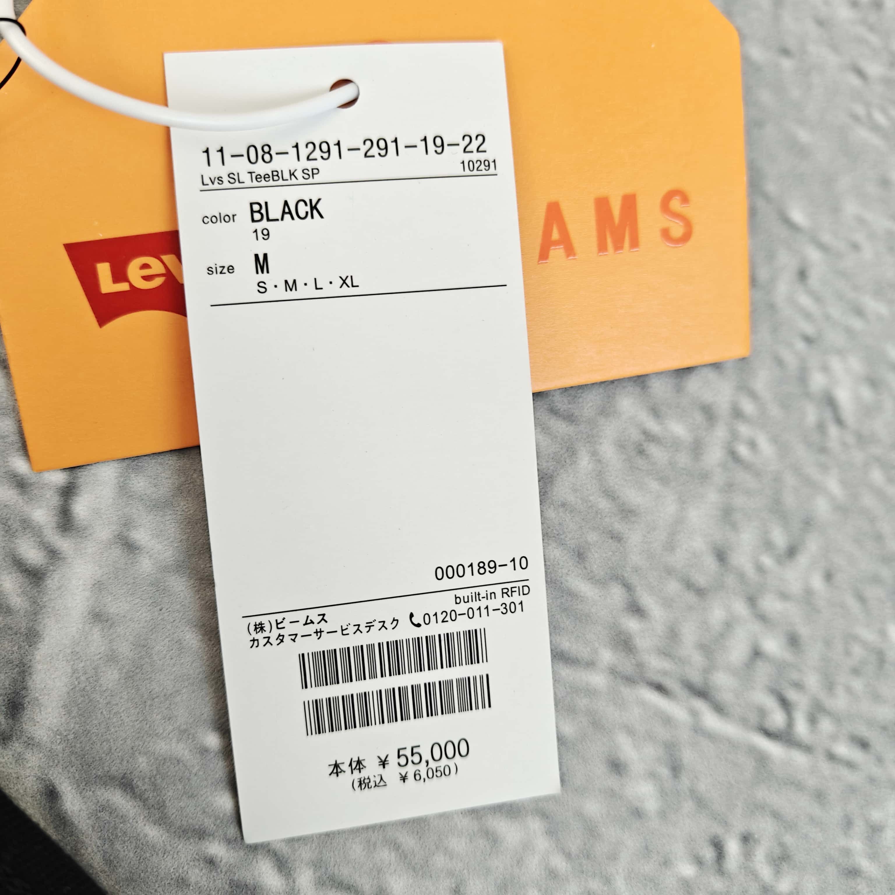 单色背后印花短袖T恤 - 哩 528353 （JH）