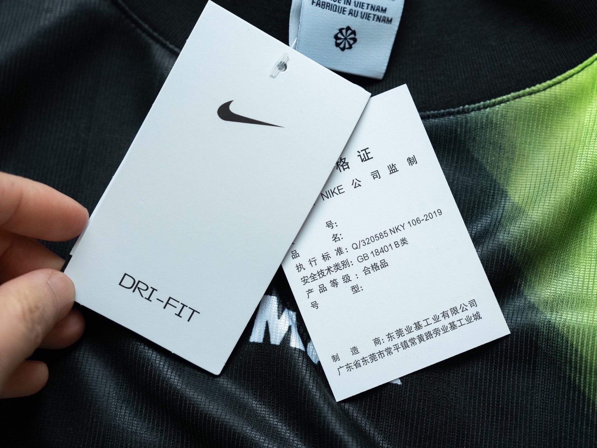 Nike T-Shirt 5281559