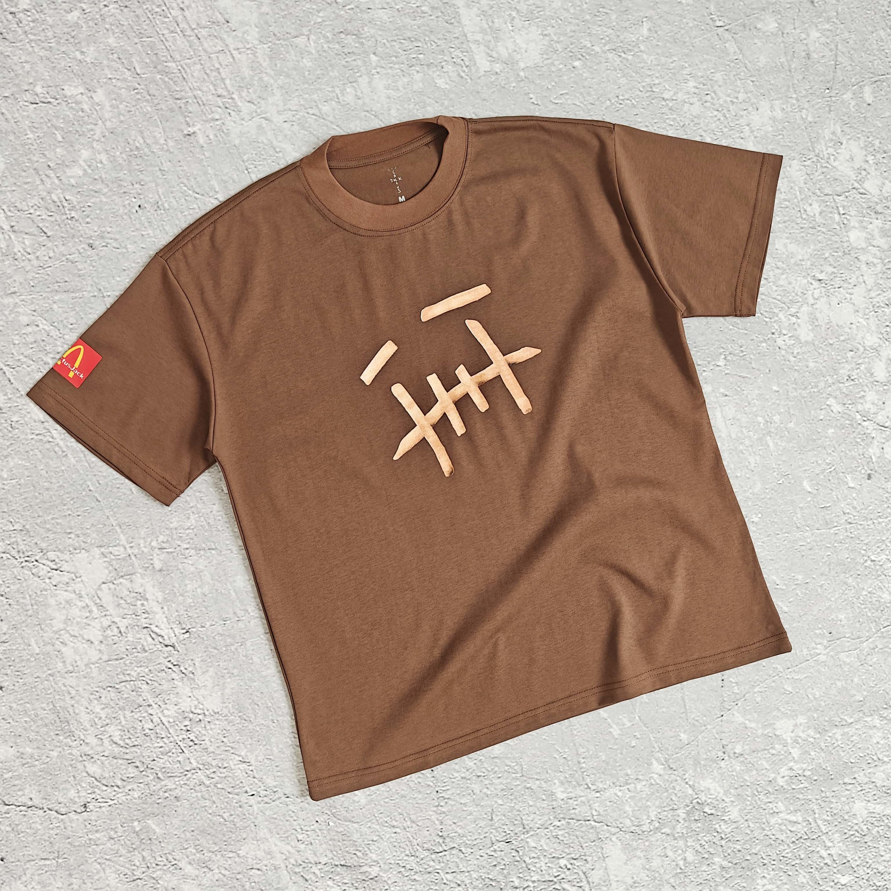 1to1reps T-Shirts fashion reps product 咖色薯条印花短袖T恤-踹 528308 