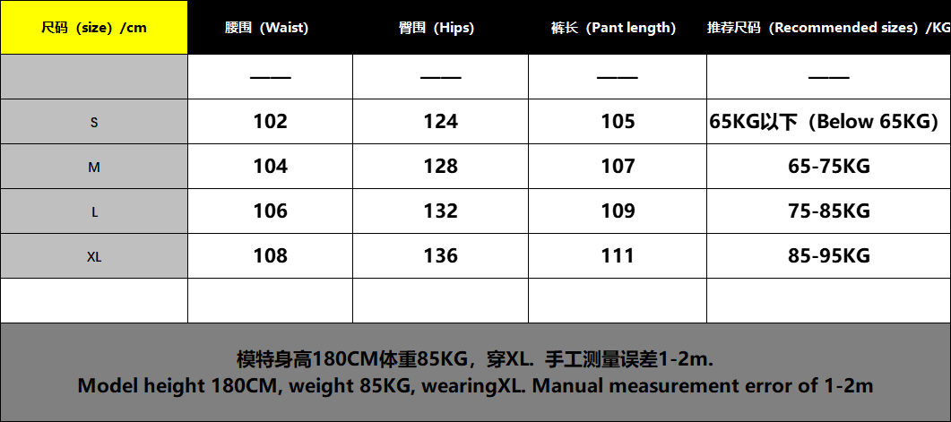 黑色红印花拉链连帽卫衣套装 - 饿 528737（GZ）