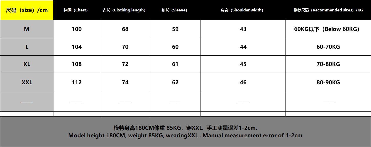 格子长袖衬衫 - 巴 528866 （FTFB）