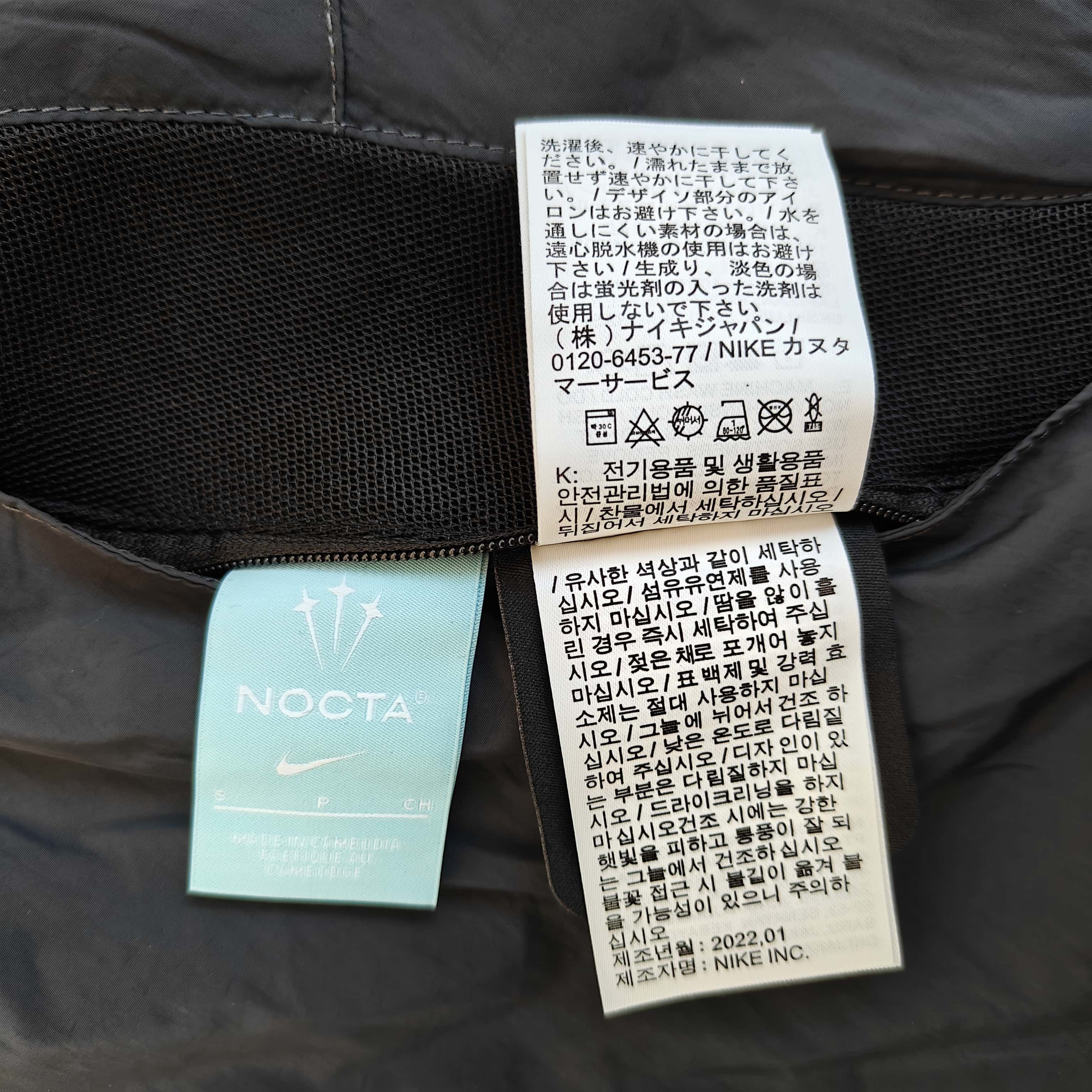 Nike Jacket 5281051