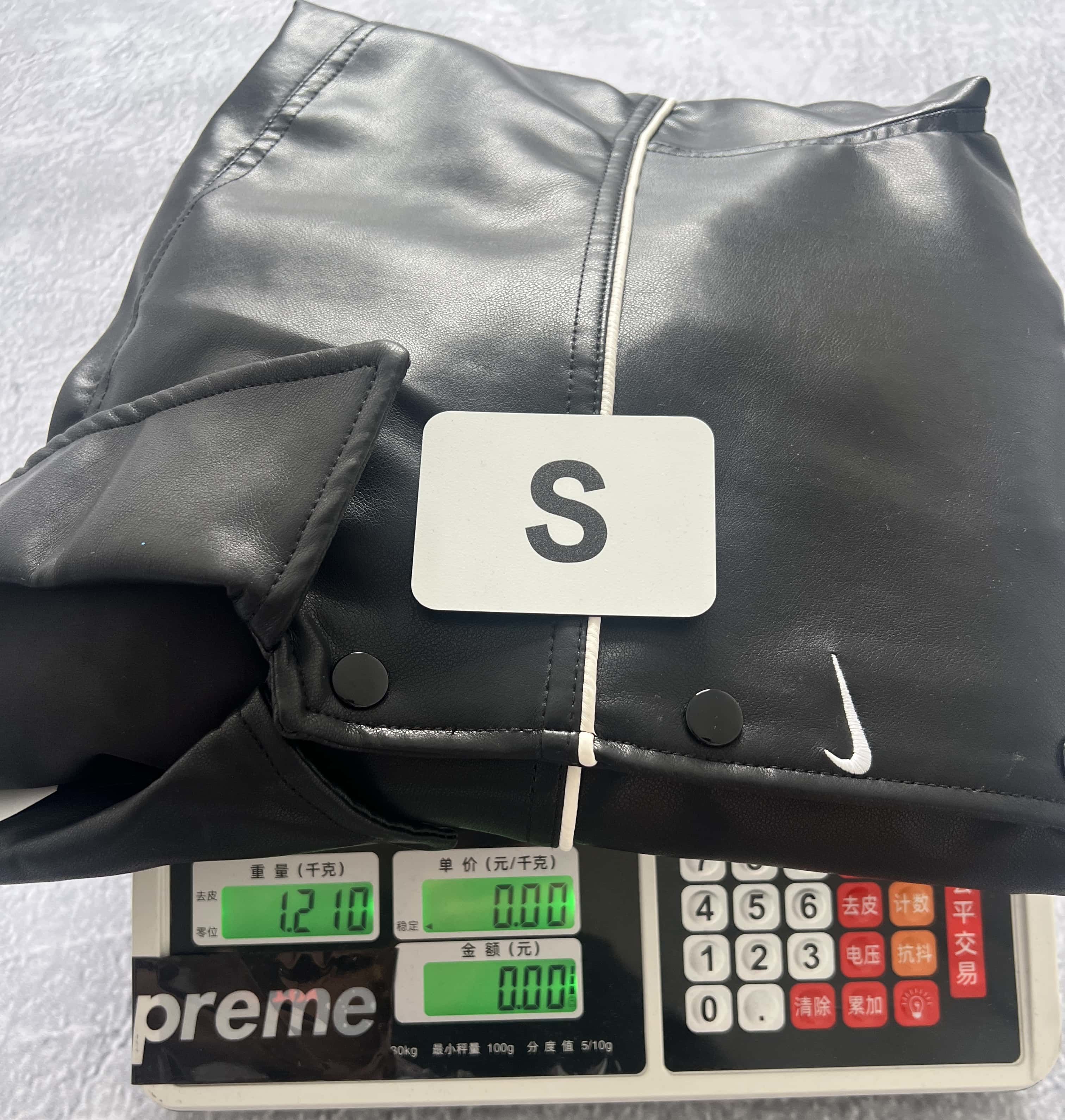 Nike Jacket 528143