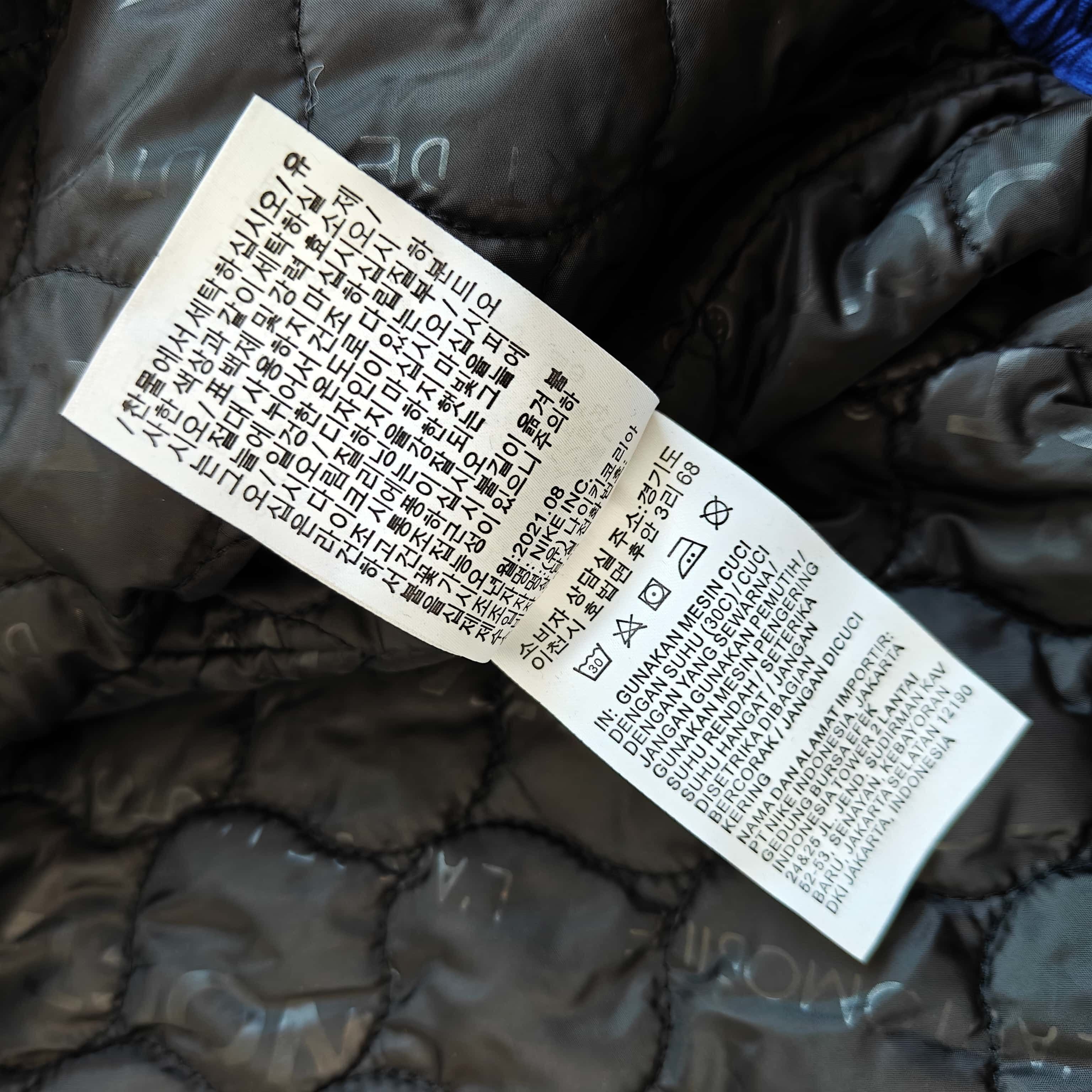 Nike Jacket 528888