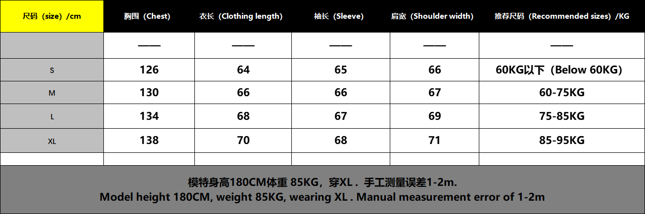 蓝棉服外套-火  528002