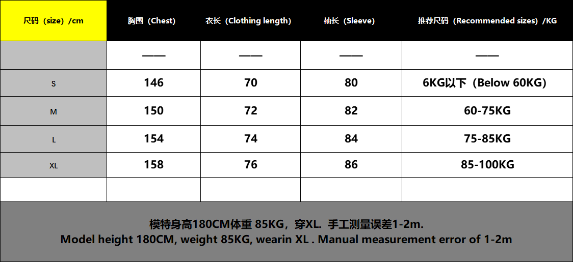 Nike Jacket 528282