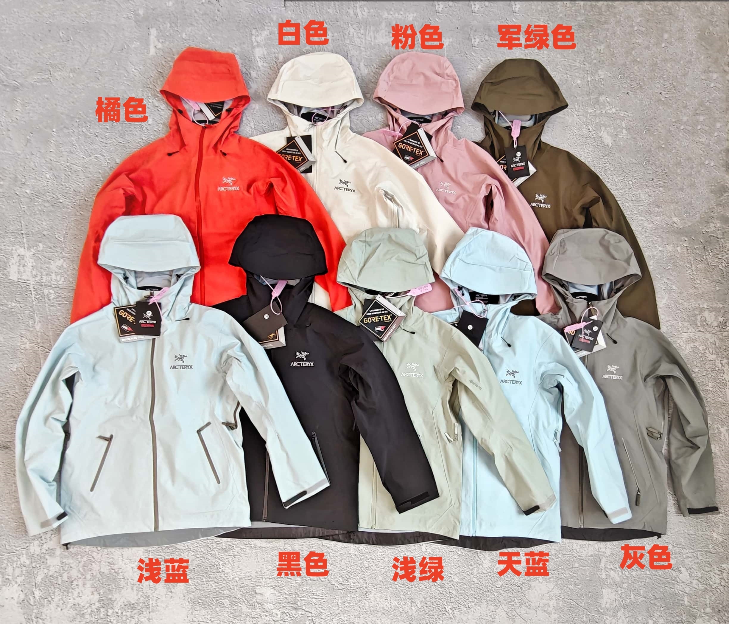 1to1reps Jackets fashion reps product 9色防水冲锋衣夹克-火 528926