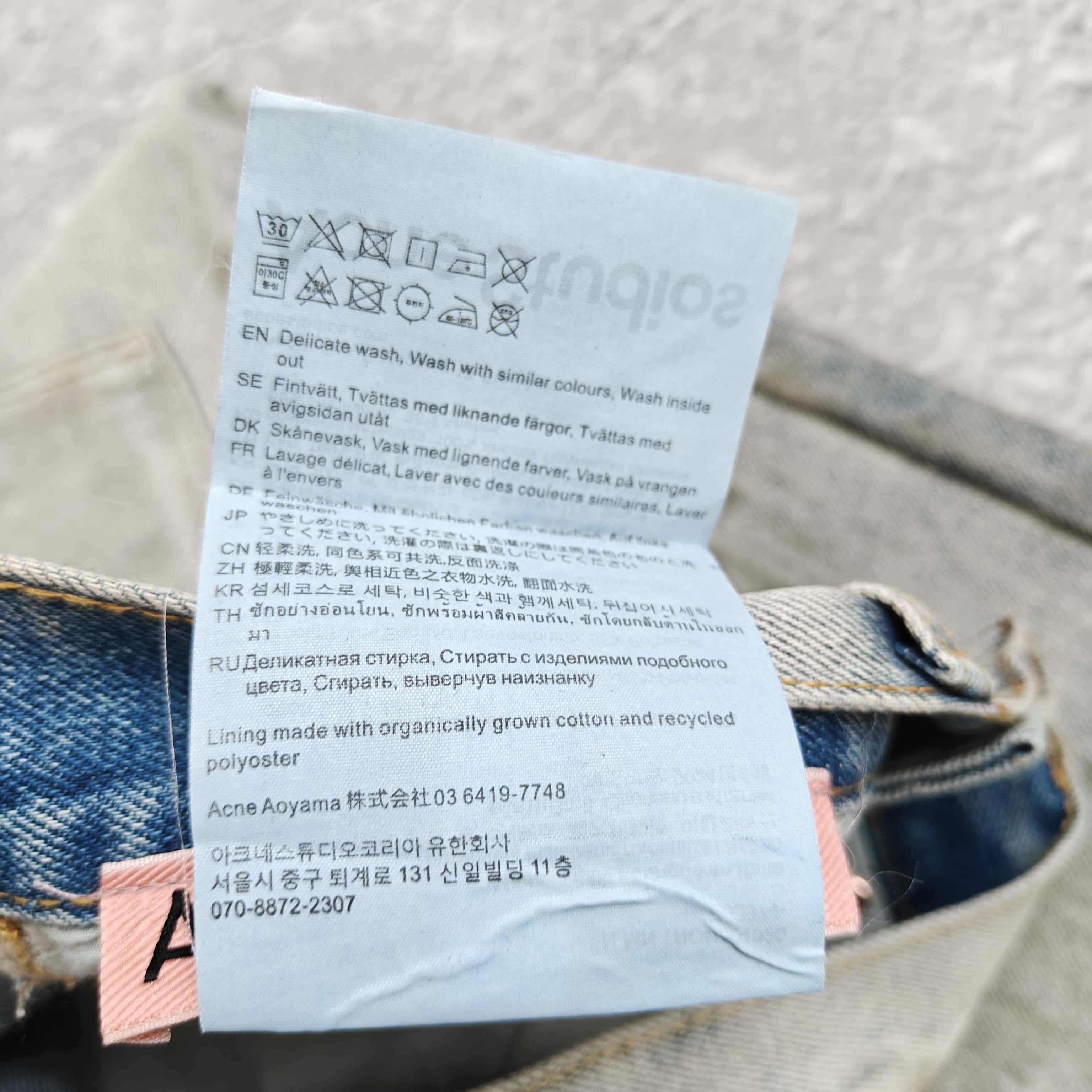 褪色晕染脏脏牛仔裤 - 希 528392 （GZ）