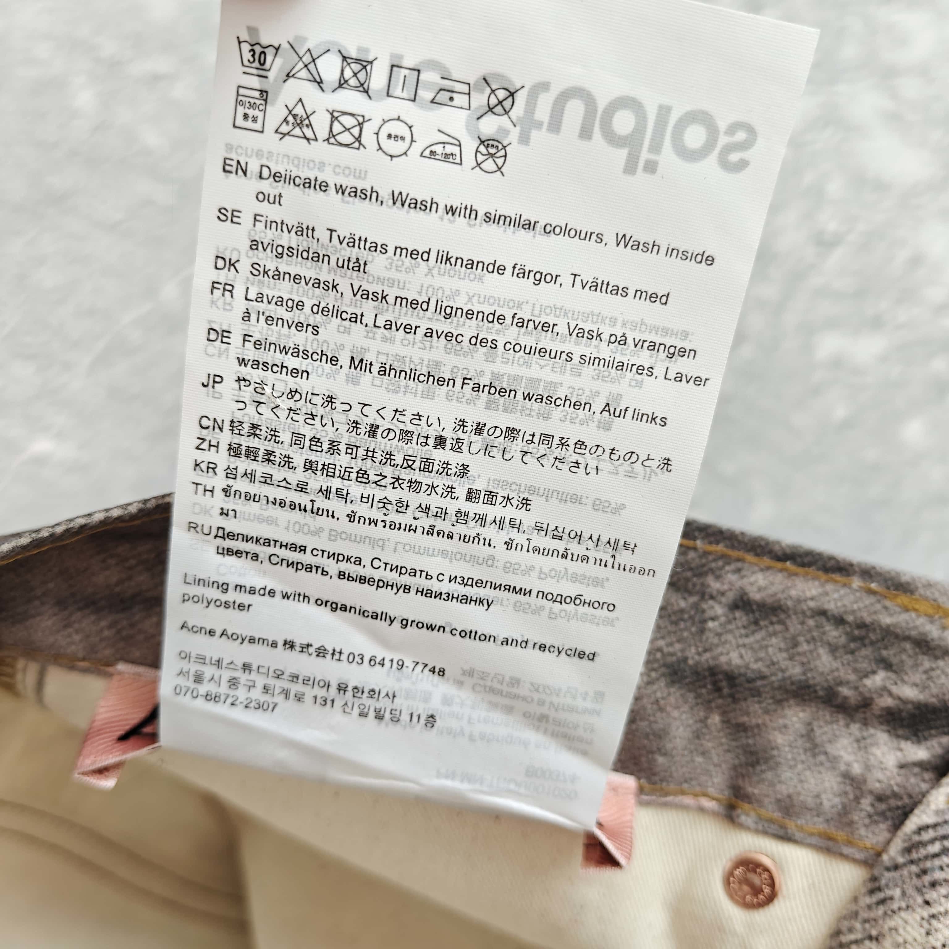 冷灰色渲染印花牛仔裤 - 希 528391