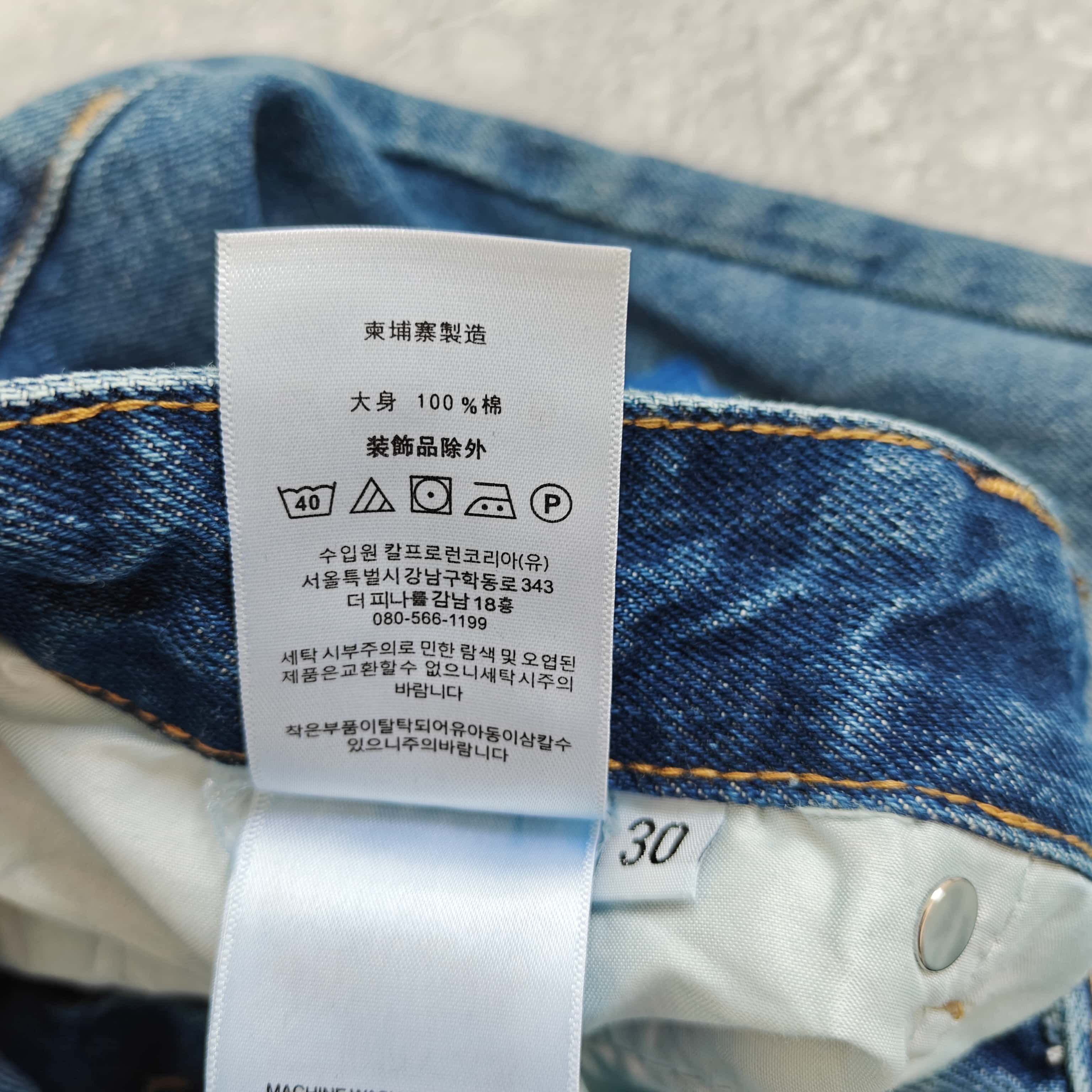蓝色大标彩印牛仔裤 - 可 528413 （YF）