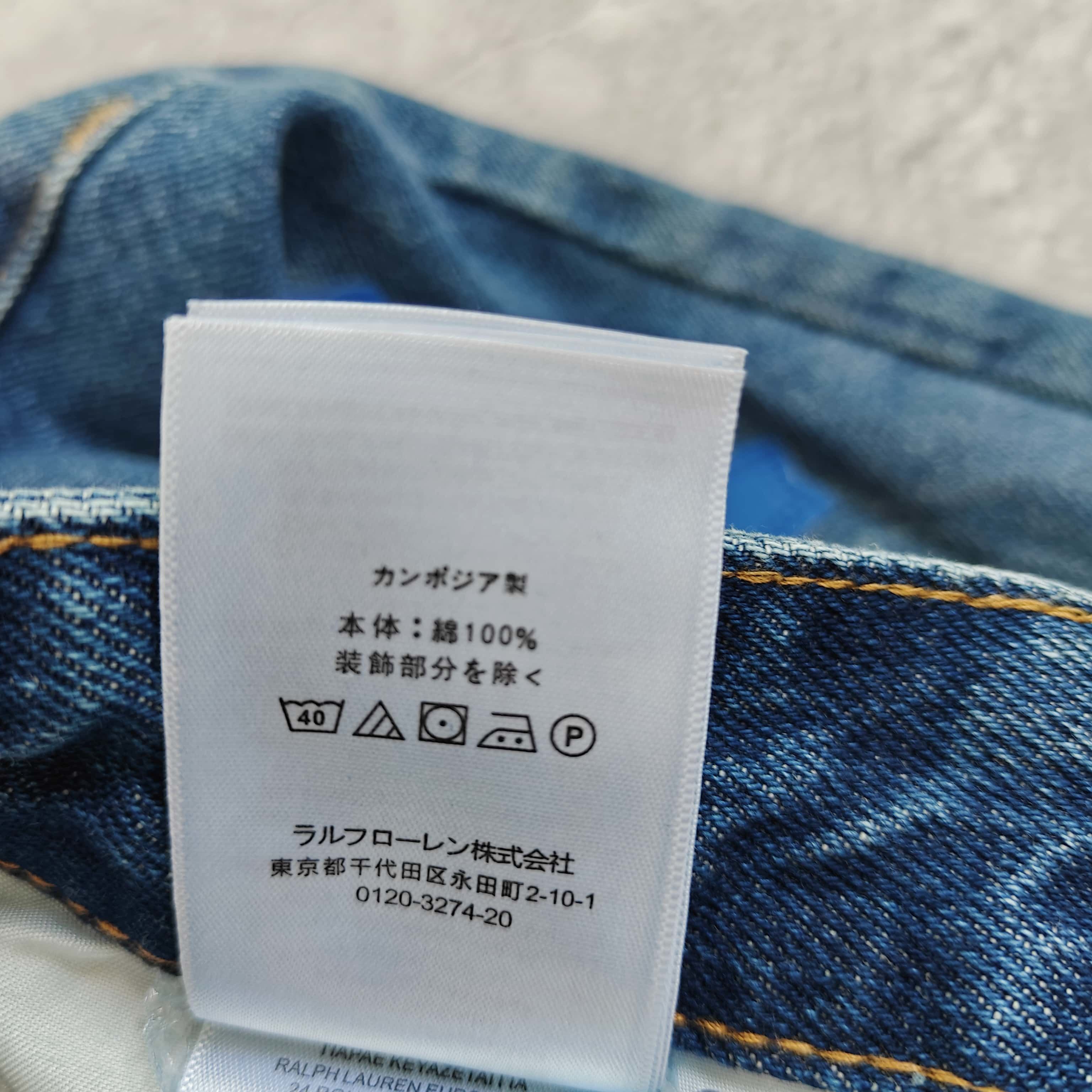 蓝色大标彩印牛仔裤 - 可 528413 （YF）