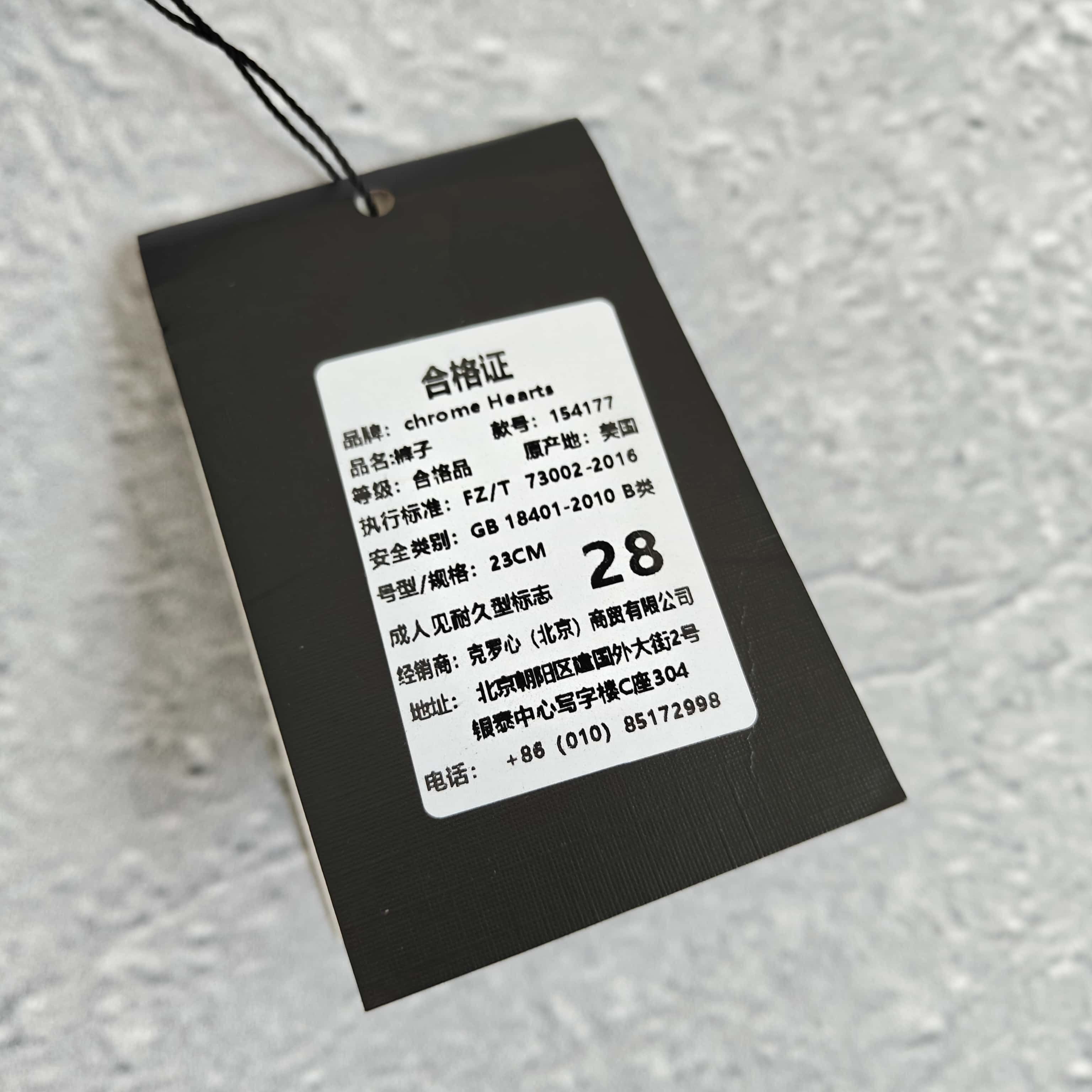 蓝色黑标牛仔裤 - 可 528408 （YF）