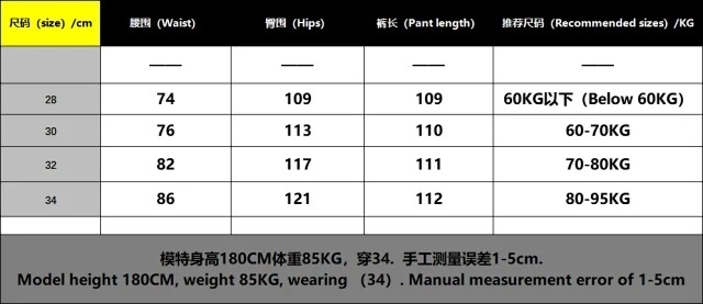 宽松直筒阔腿裤 - 希 528389（GZ）