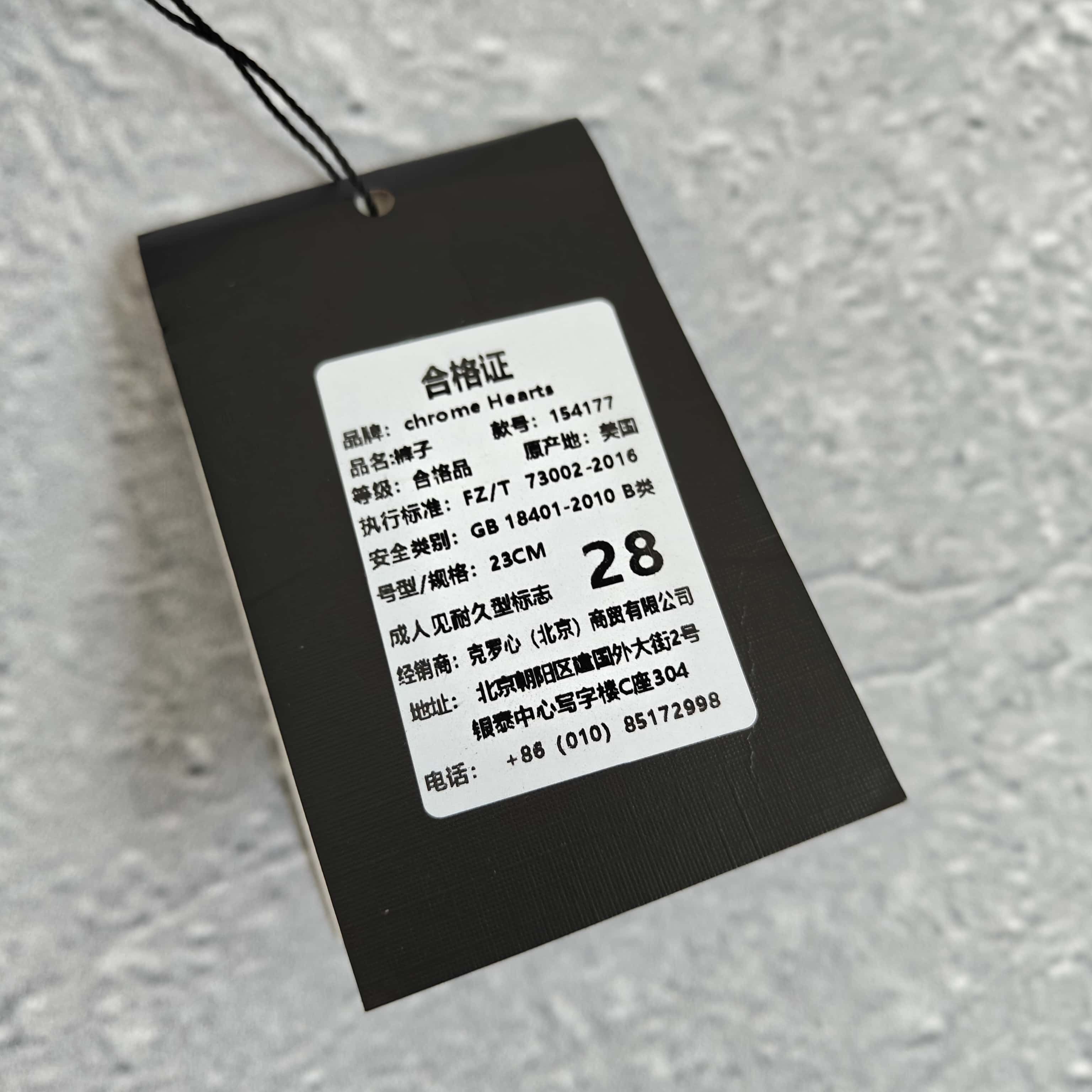 黑色蓝标牛仔裤 - 可 528409 （YF）