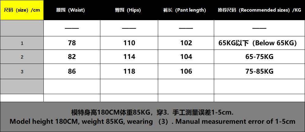 两色拼接镰刀图案牛仔裤 - 踢 528370 （GZ）