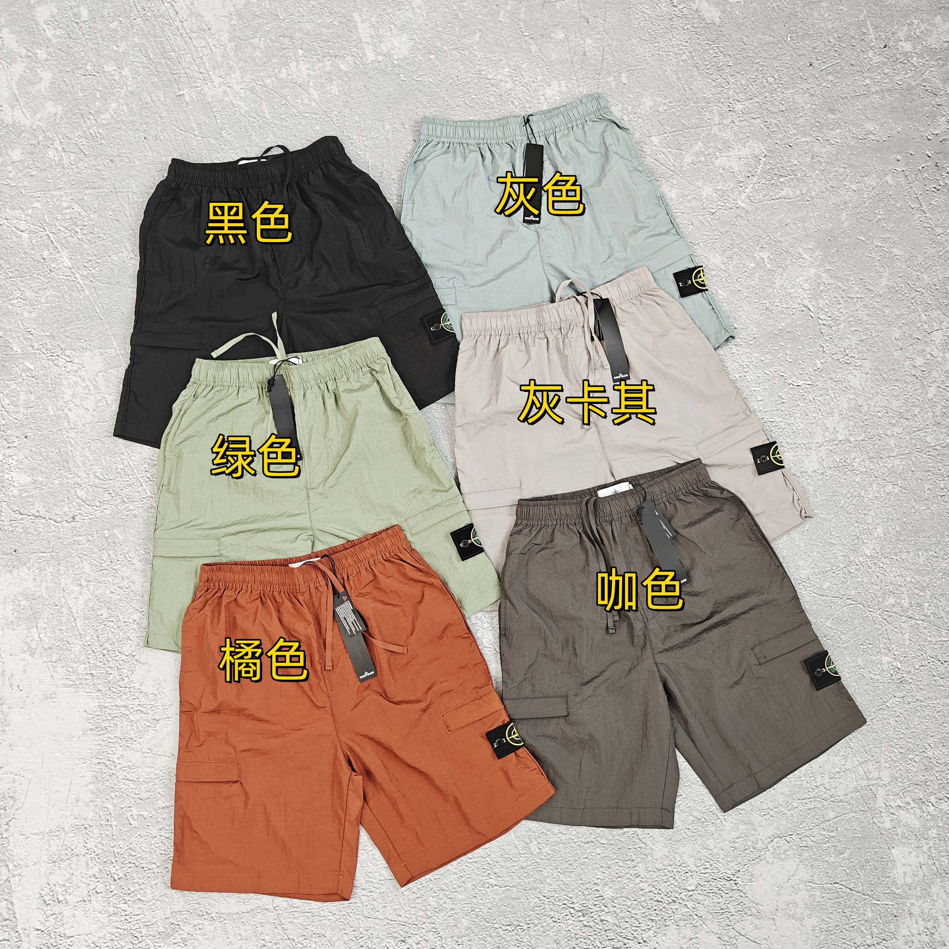 1to1reps Pants/Shorts fashion reps product 六色徽标休闲短裤 - 石 528400 