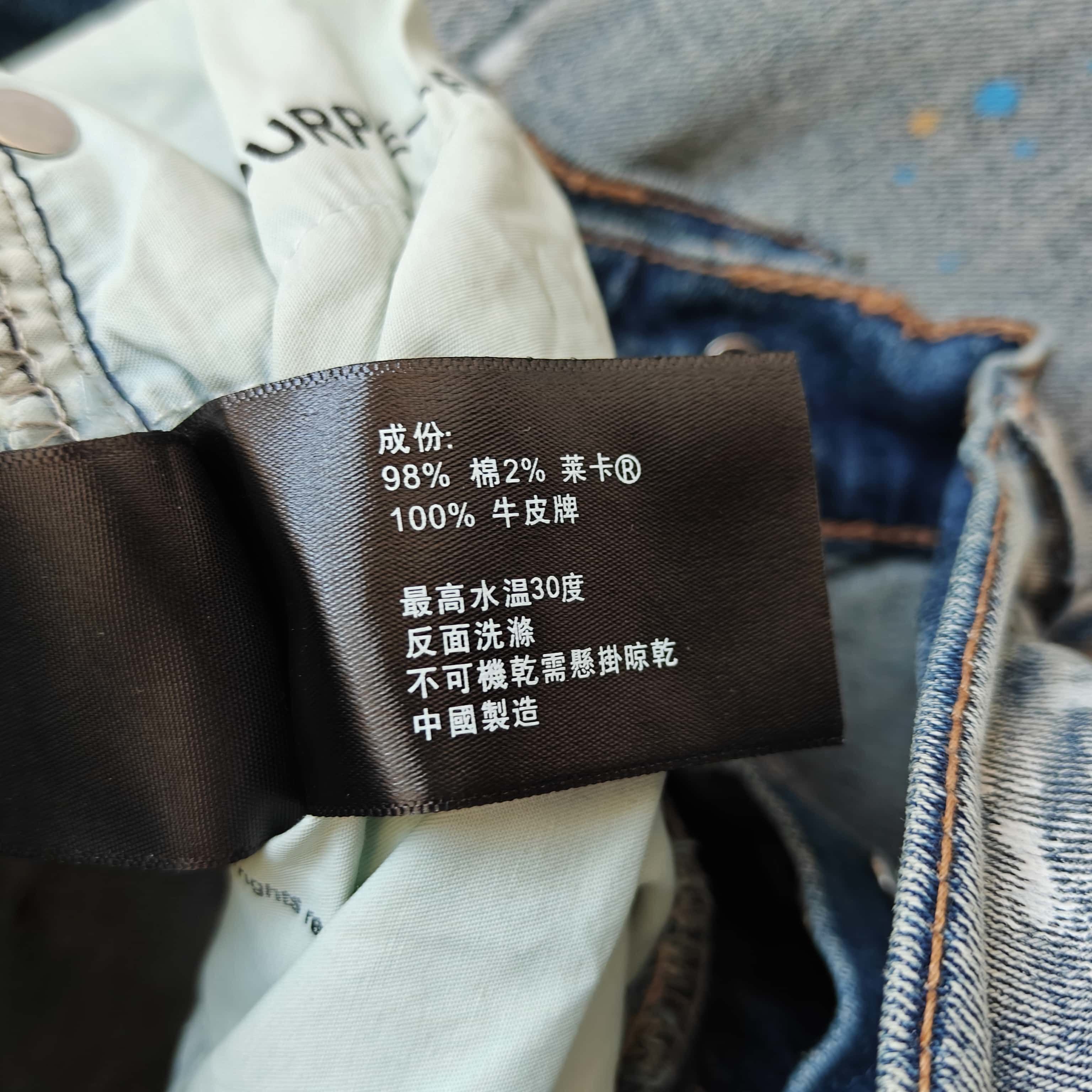 破洞印花弹力紧身牛仔裤- 珀 528635（GZ）