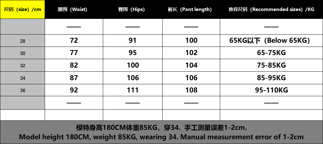 破洞印花弹力紧身牛仔裤- 珀 528635（GZ）