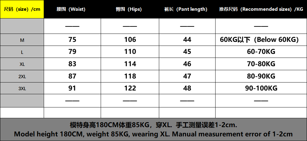 三色网眼拼接速干短裤 - 陆 528432 （QN）