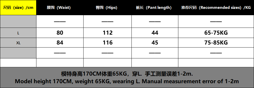 三色速干沙滩短裤- 八 528286 （QN）