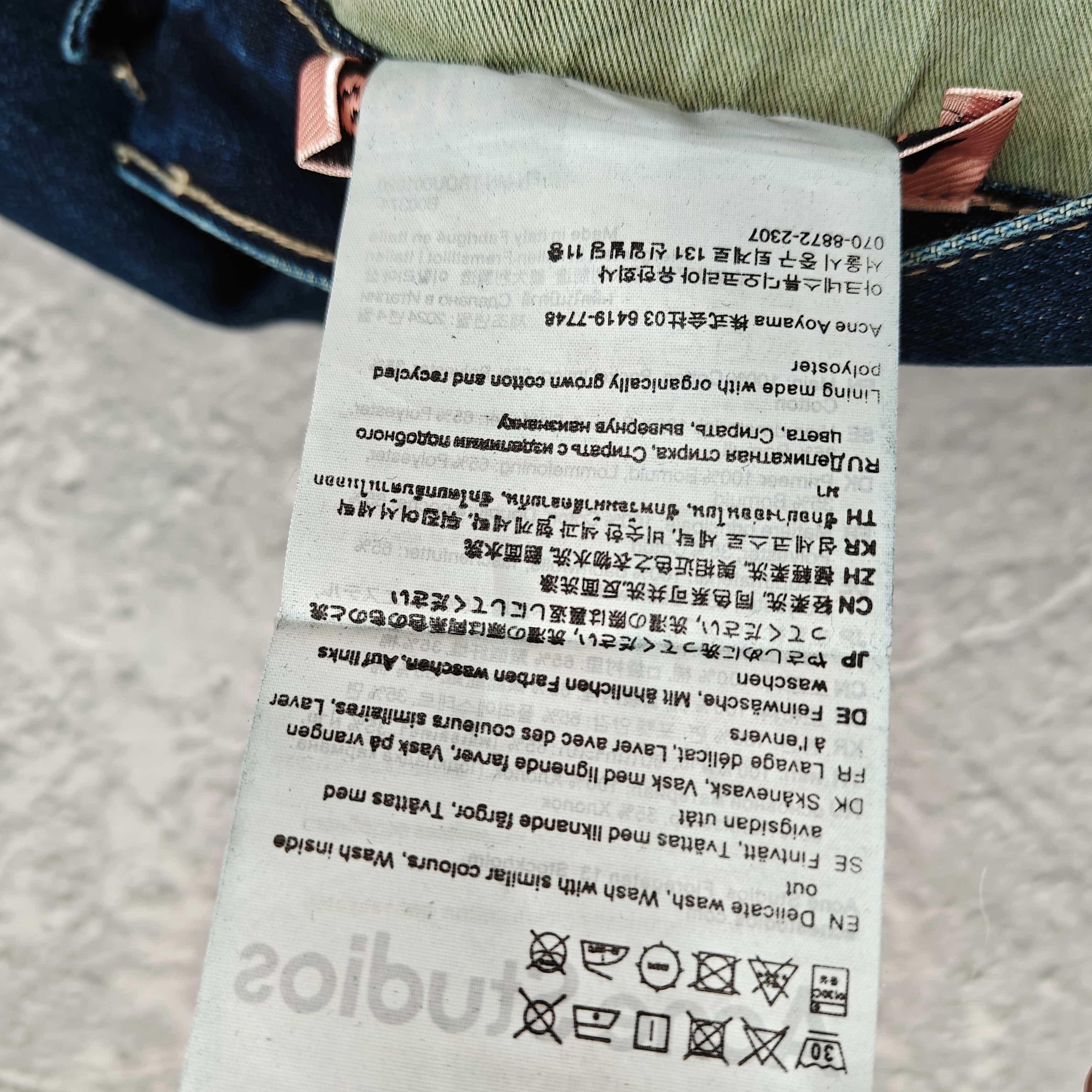 上身水波纹水洗牛仔裤 - 希 528382 （GZ）