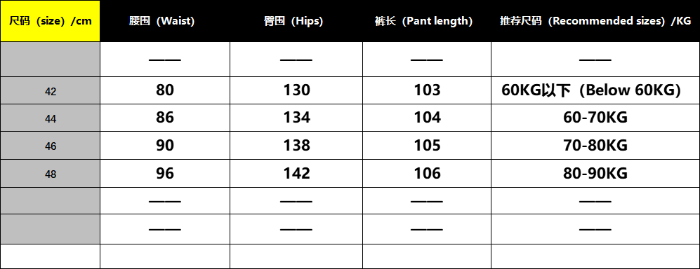 数码印花牛仔裤 - 希 528355（JH）
