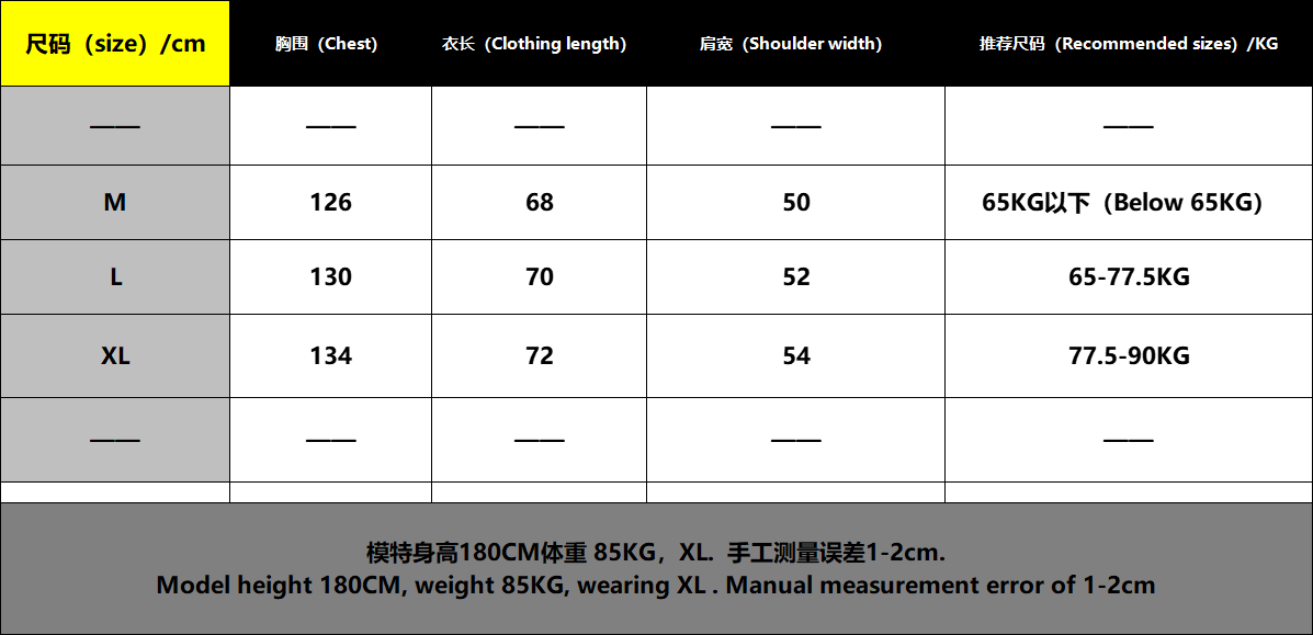 黑色菱形格棉服 - 背 528524 （STZ）