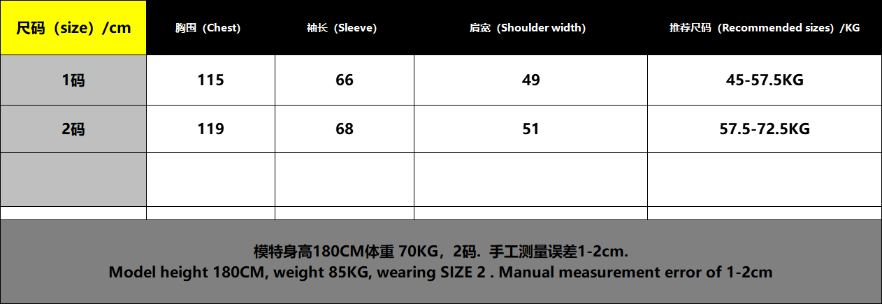 黑色袖标连帽羽绒服 - 梦 528980 （YF）