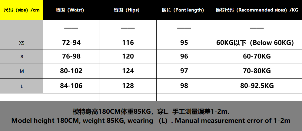 黑色刺绣运动套装-离 886038