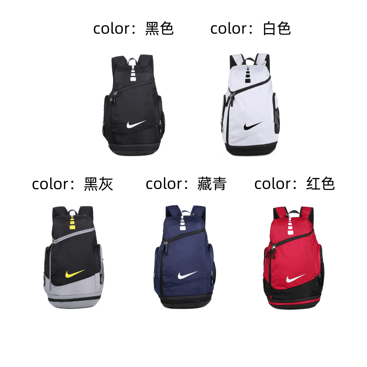 Nike Bag BG868051